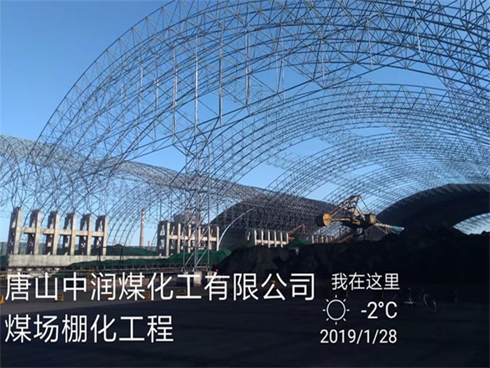 沅江网架钢结构工程有限公司